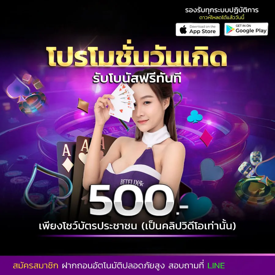 โปรโมชั่น thegodkingkong88